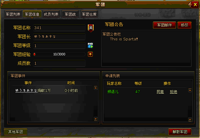 将龙
