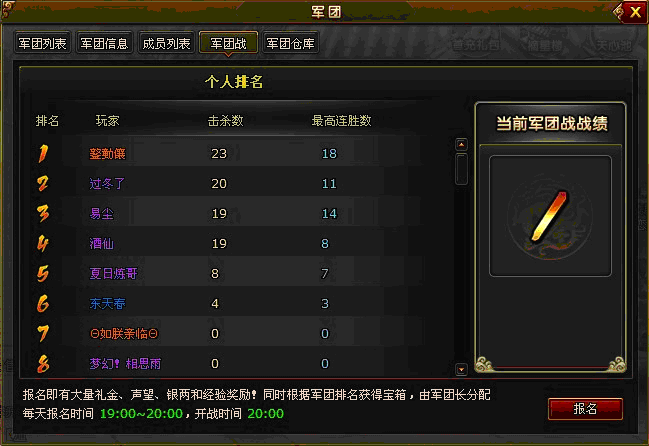 将龙